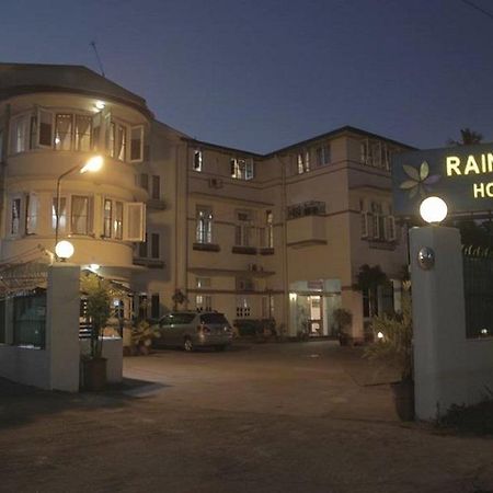 Rainbow Hotel Rangun Zewnętrze zdjęcie